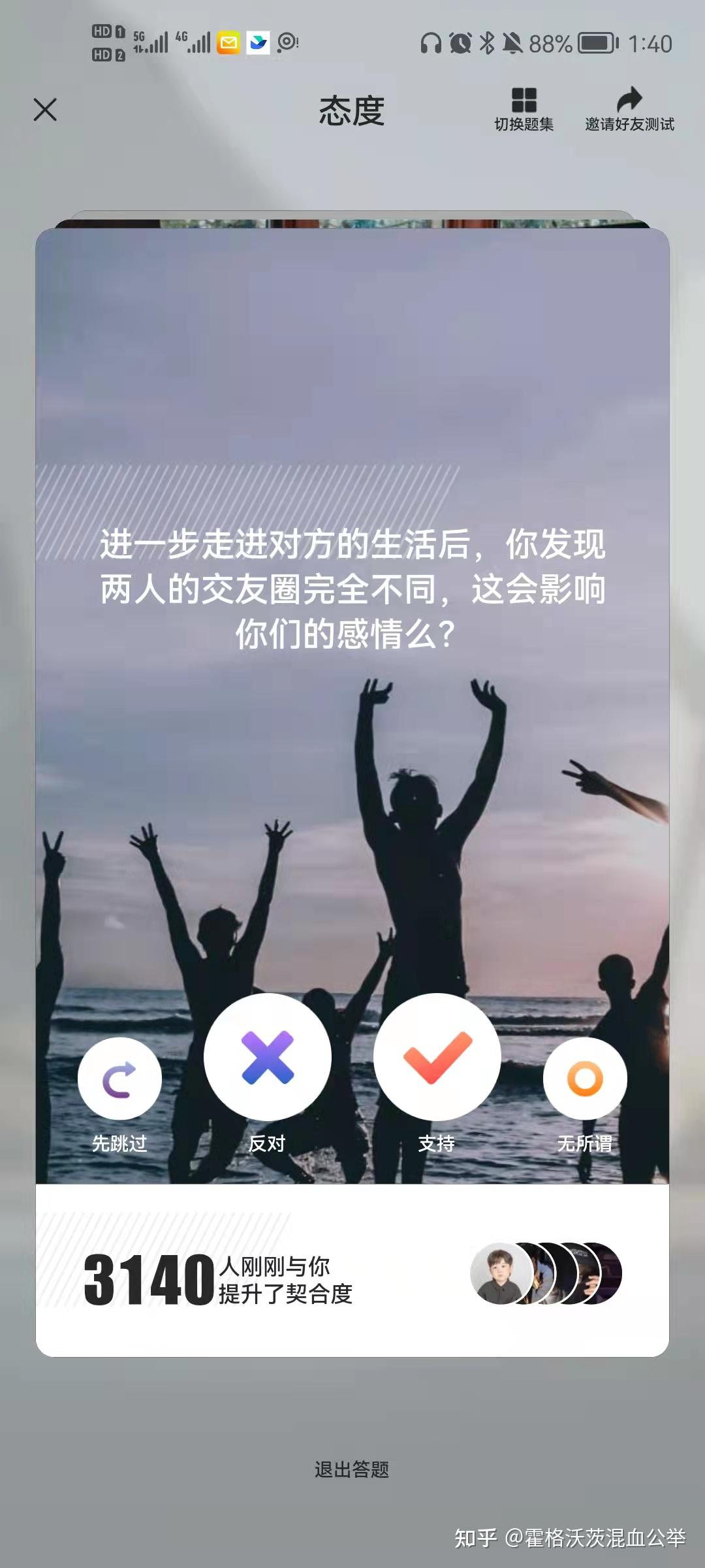 whatsapp怎么使用？_使用离心机时哪项操作是错误的_使用电脑的最佳距离