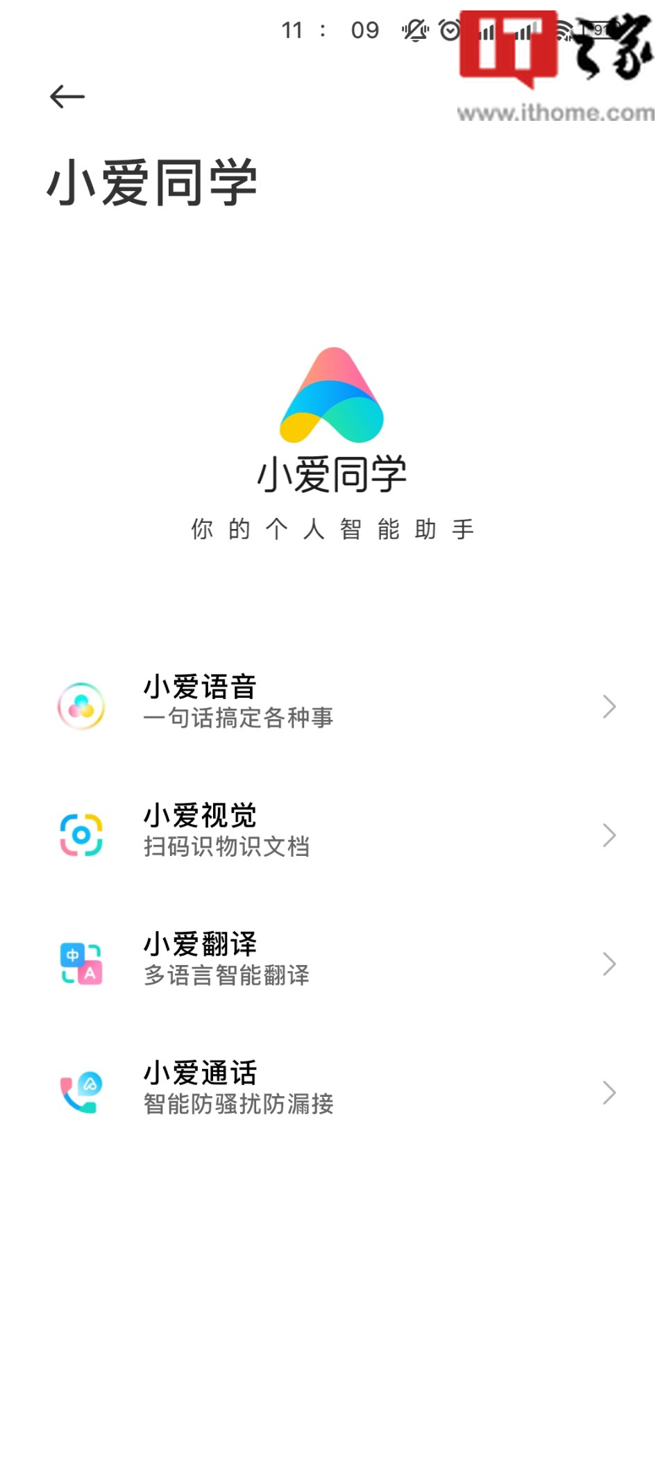 whatsapp中文官方下载_whatsapp下载中文版_whatsapp下载官方网站