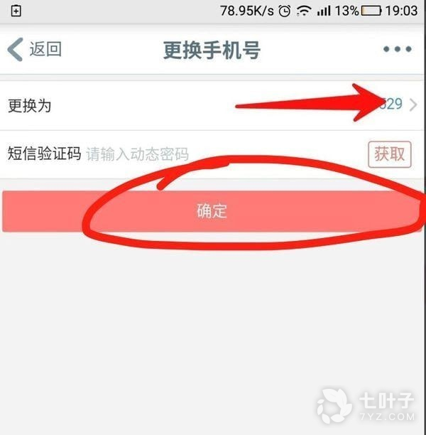 轻松创建whatsapp账号，我来教你