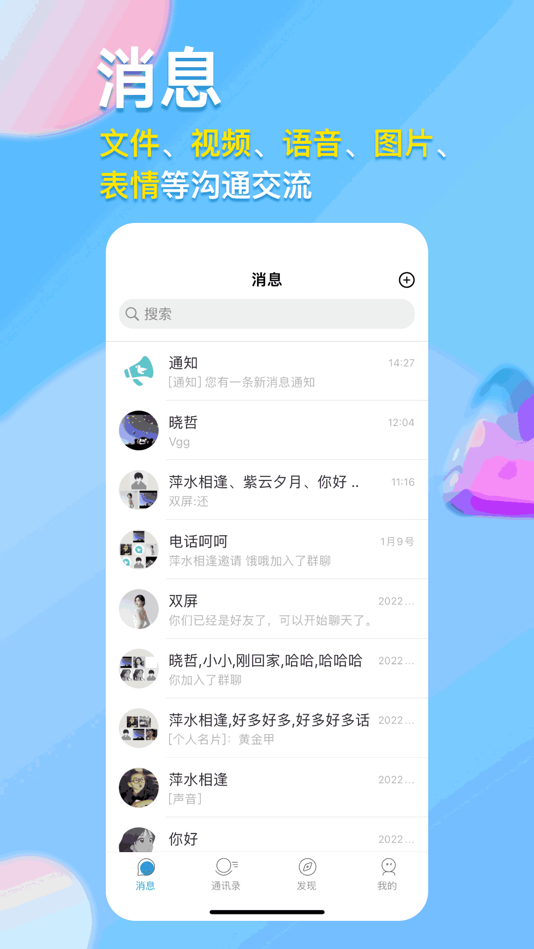 whatsapp官方下载中文版_whatsapp安卓下载安装_whatsapp官方下载中文版