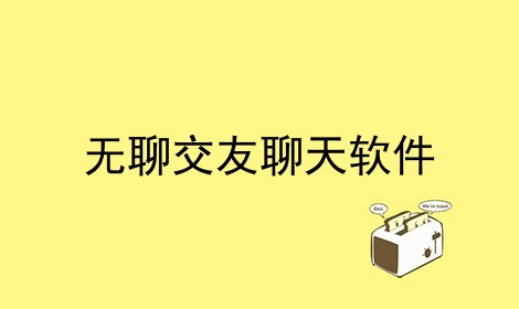 聊天软件_whatsapp_whatsapp如何聊天