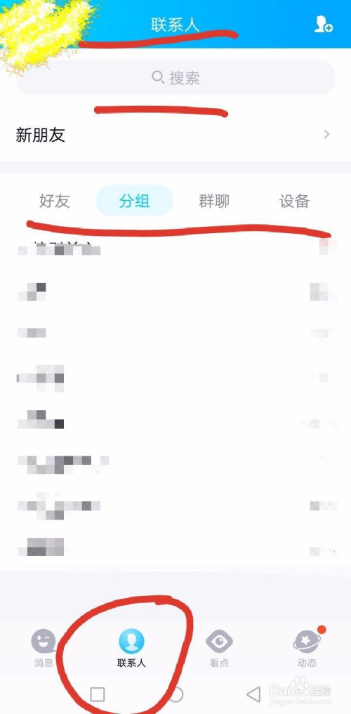 whatsapp怎么创建？_创建AppleID账号_建制派whatsapp