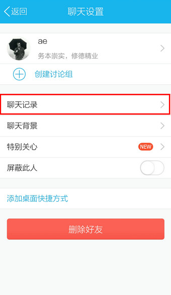 whatsapp怎么创建？_建制派whatsapp_创建AppleID账号