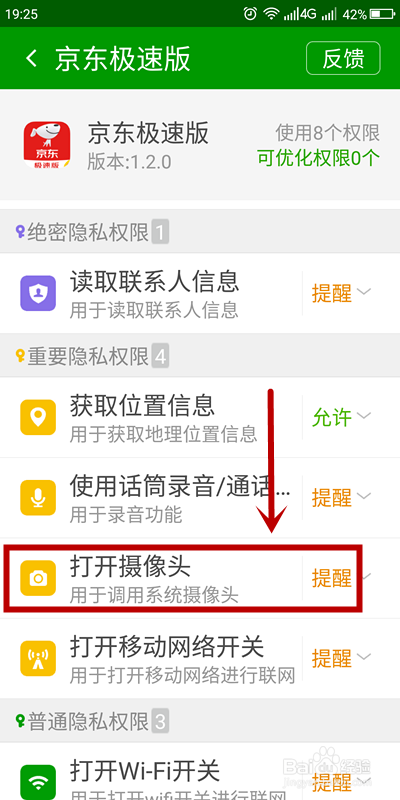whatsapp官方app_官方回应工人往黄豆酱大小便_官方whatsapp下载安装