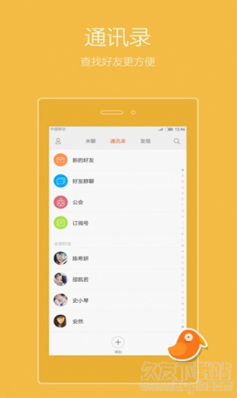 安卓下载whatsapp方法_安卓下载whatsapp教程_whatsapp怎么下载安卓