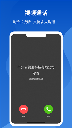 官方版手机管家_whatsapp官方手机版_官方版手机游戏