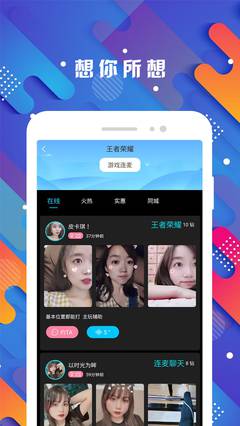whatsapp官方正版_正版官方妖怪捉迷藏_正版官方的浙江风采网