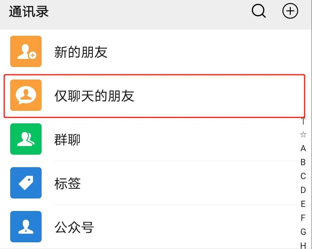 安卓版whatsapp下载攻略，简单又轻松