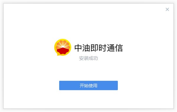 官方下载滴滴打车_官方下载圣经_whatsapp官方下载