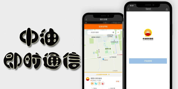 官方下载滴滴打车_whatsapp官方下载_官方下载圣经