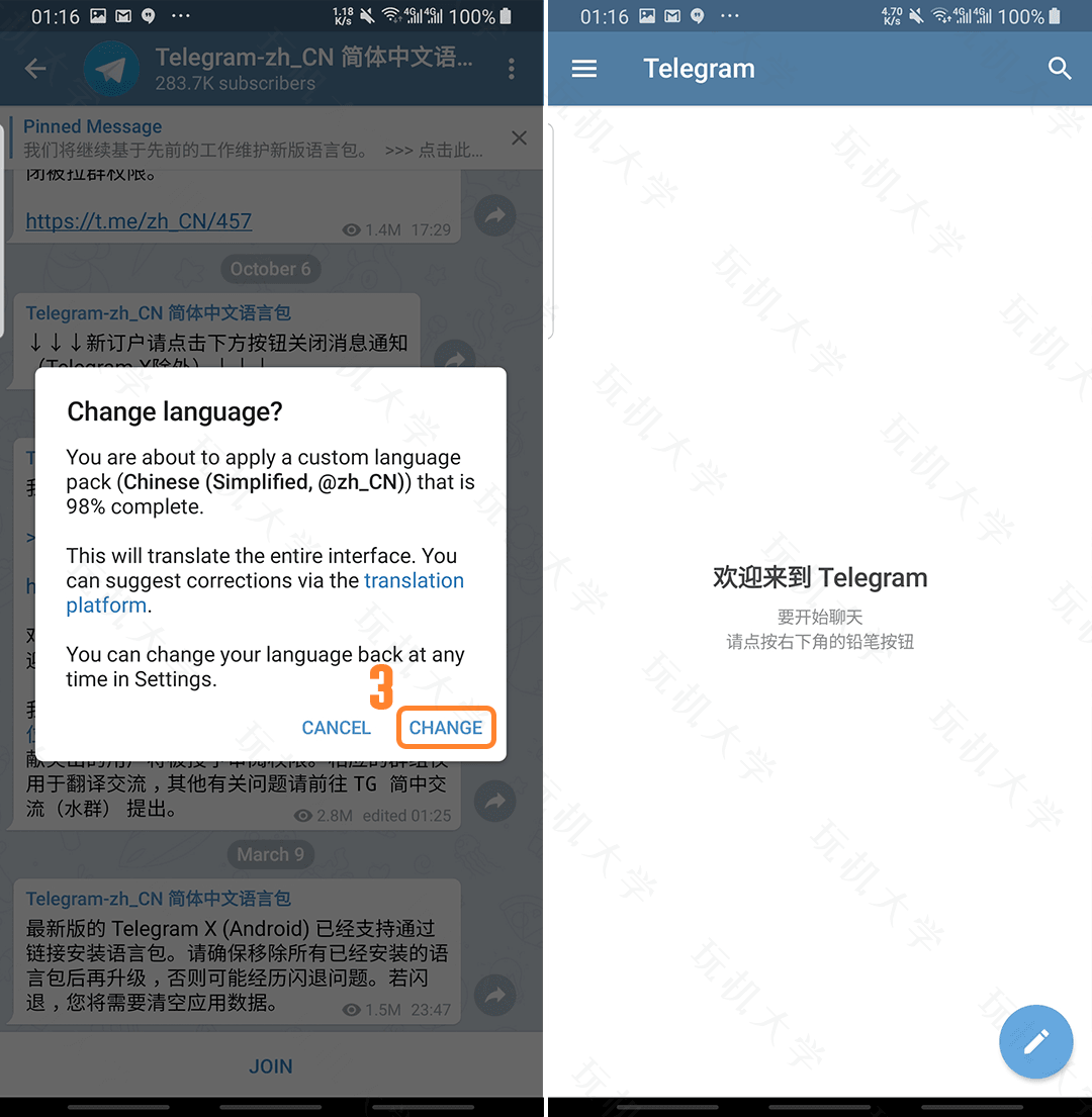 中文版手机电子琴_中文版手机steam_whatsapp中文手机版