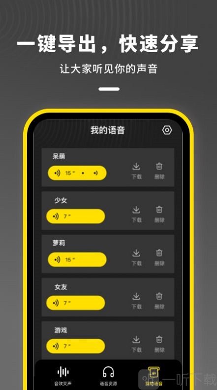 WhatsApp官方下载，免费发送消息