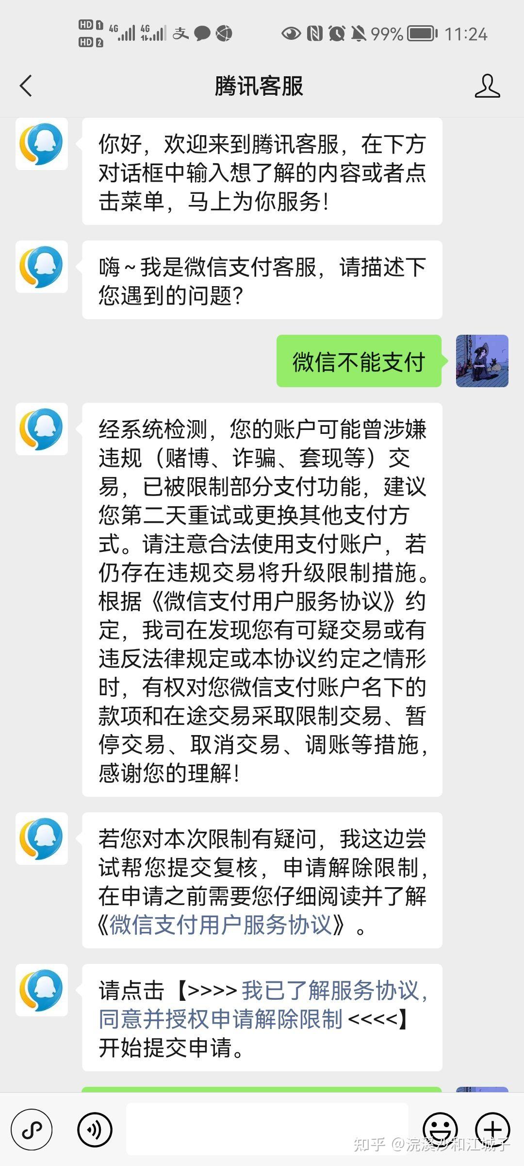 聊天软件_whatsapp是什么_whatsapp如何聊天