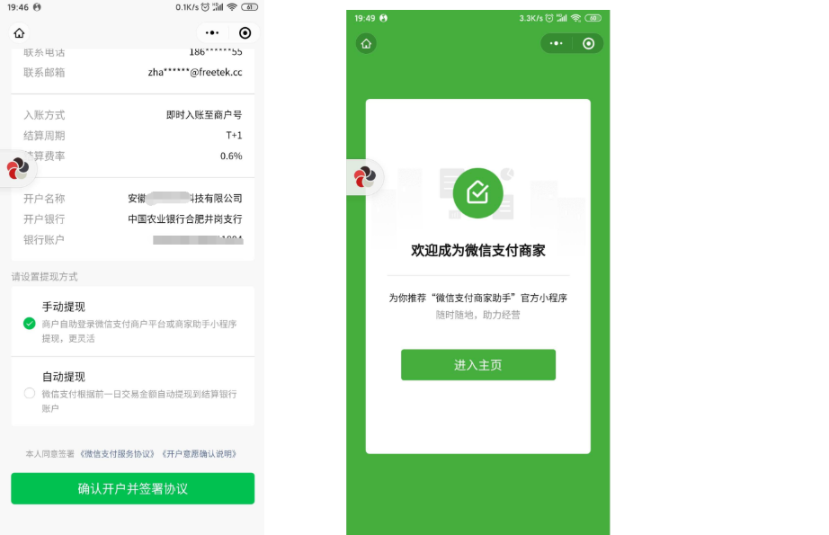 whatsapp如何聊天_聊天软件_whatsapp是什么