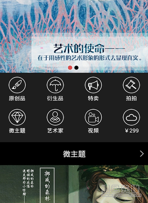 whatsapp安卓版_安卓版whatsapp下载_whatsapp安卓版