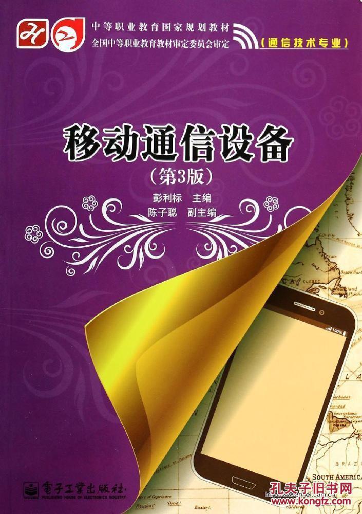 正版官方妖怪捉迷藏下载安装_whatsapp官方正版_正版官方的浙江风采网