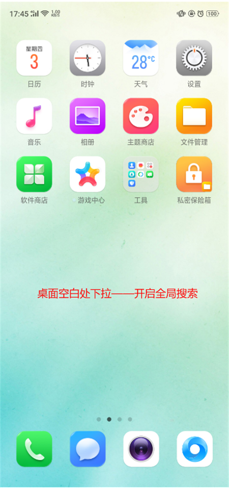 whatsapp怎么下载手机_下载手机罗盘_下载手机管家
