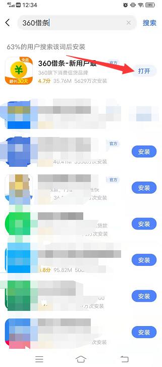 whatsapp怎么下载手机_下载手机管家_下载手机罗盘
