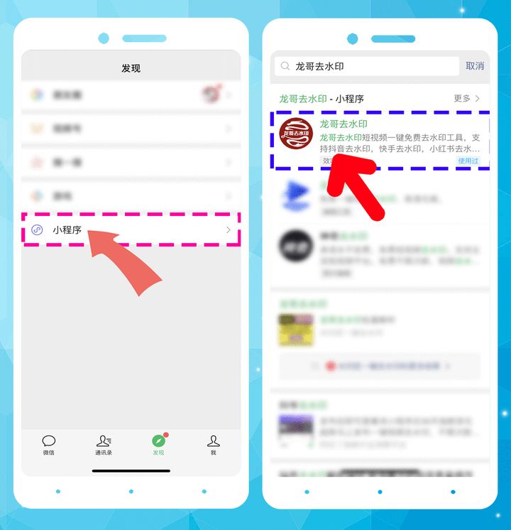 whatsapp怎么下载手机_下载手机管家_下载手机罗盘