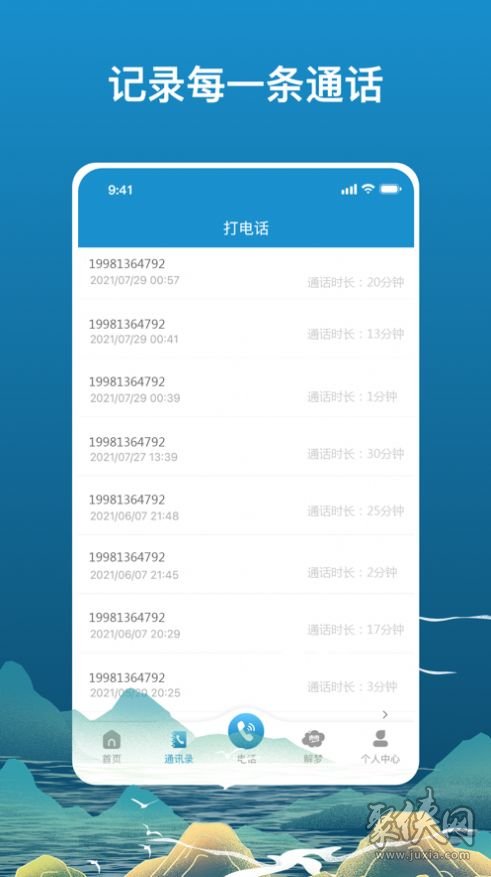 whatsapp官方下载_官方下载中国象棋_官方下载WhatsApp
