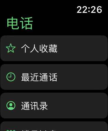 官方下载中国象棋_whatsapp官方下载_官方下载WhatsApp