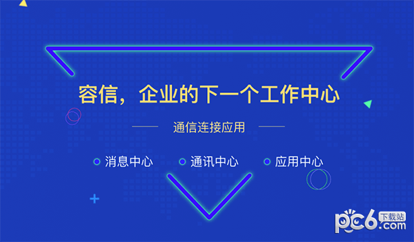whatsapp官方手机版_官方版手机游戏_官方版手机管家最新版