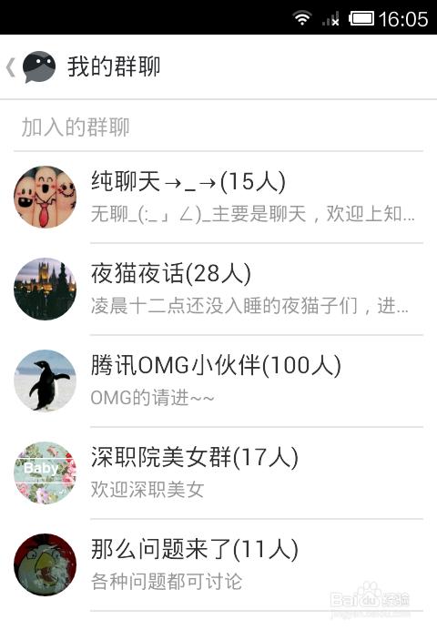 whatsapp官方app_官方whatsapp下载安装_官方whatsapp下载