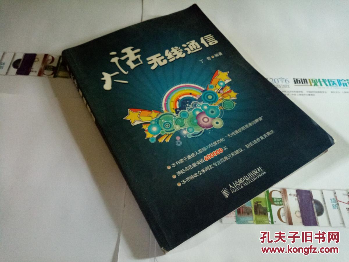小游戏联盟4钢琴大师官方正版_都市赛车8官方正版_whatsapp官方中文正版