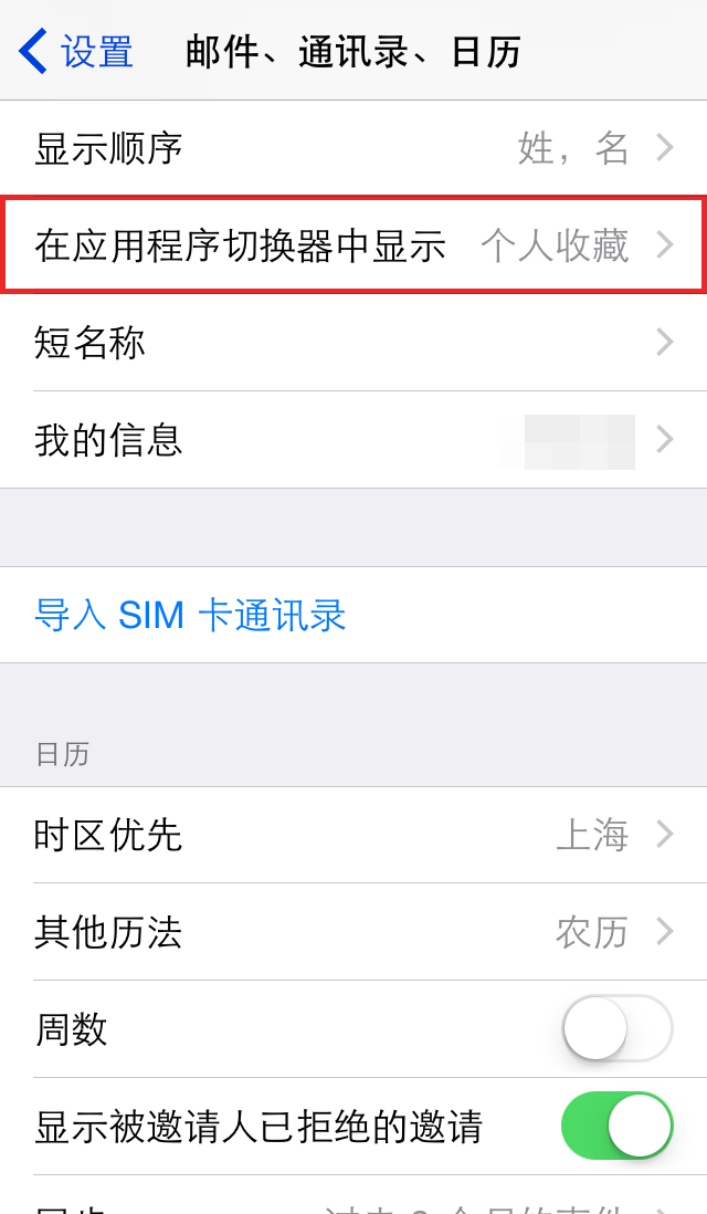 whatsapp怎么创建？_创建AppleID账号_建制派whatsapp