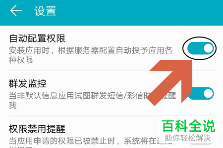 创建AppleID账号_建制派whatsapp_whatsapp怎么创建？