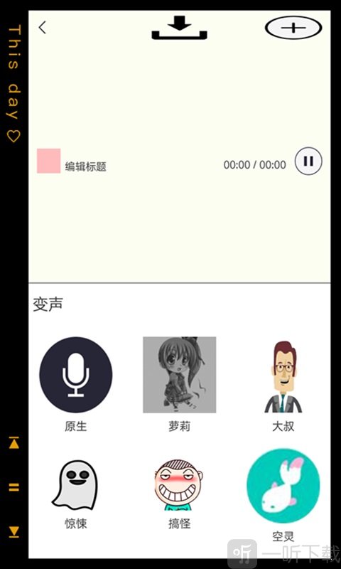 whatsapp中文版最新版_中文最新版樱花校园模拟器下载_whatsapp中文最新版