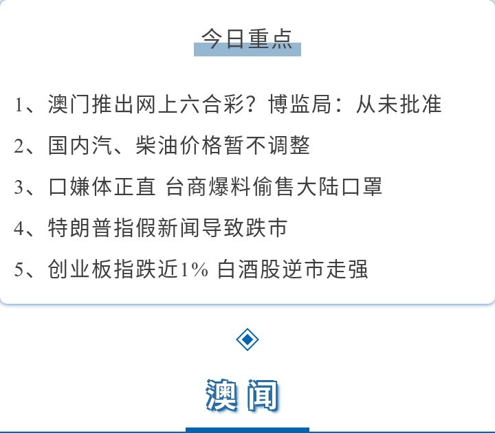 whatsapp官方正版_正版官方妖怪捉迷藏_正版官方的浙江风采网