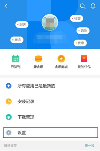 官网下载安装_whatsapp怎么下载官网_官网下载软件