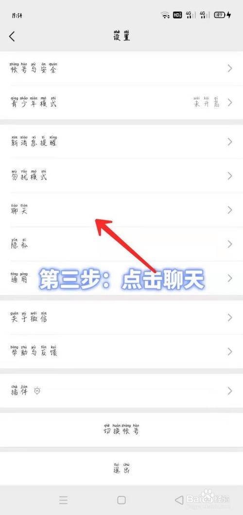 whatsapp怎么能用_whatsappyo_whatsapp怎么使用？