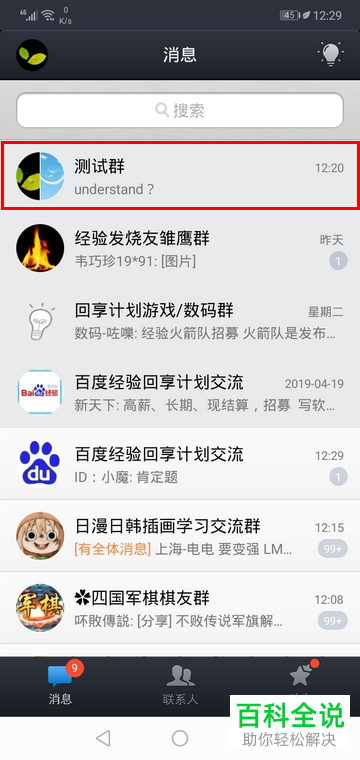 whatsappyo_whatsapp怎么能用_whatsapp怎么使用？