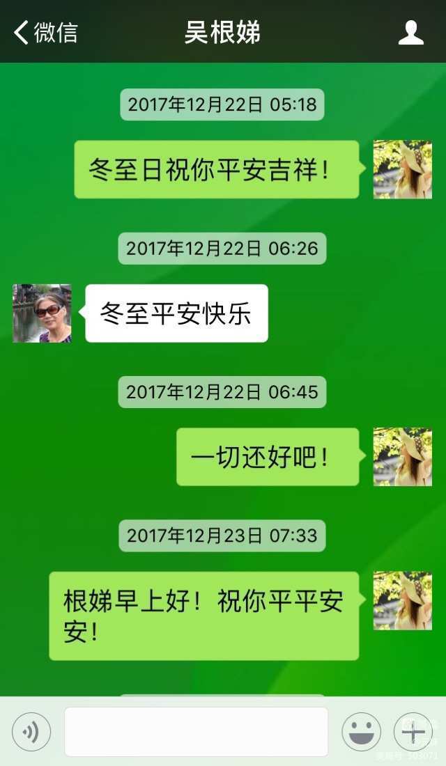 whatsapp中文官方下载_whatsapp中文官方下载_whatsapp中文官方下载