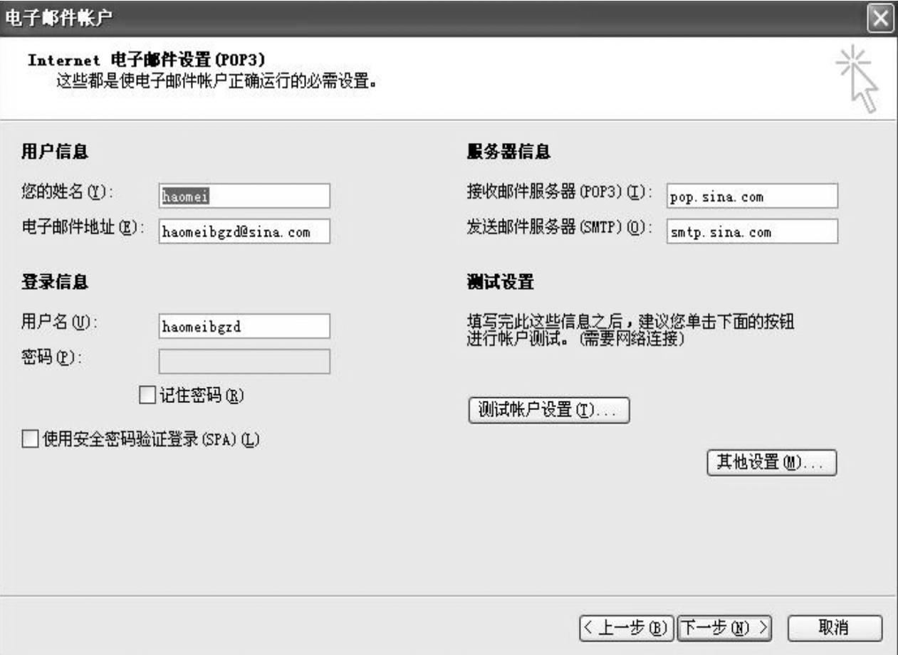 whatsapp怎么创建？-whatsapp注册及使用攻略