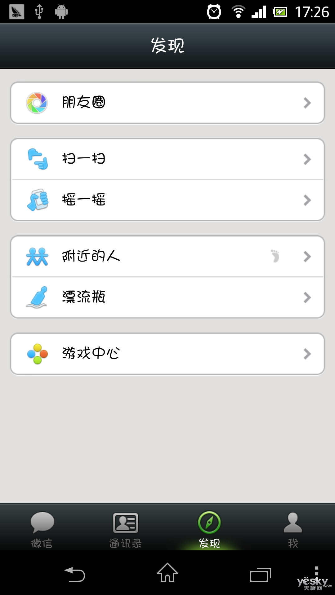whatsapp最新版_whatsapp最新版_最新版whatsapp下载