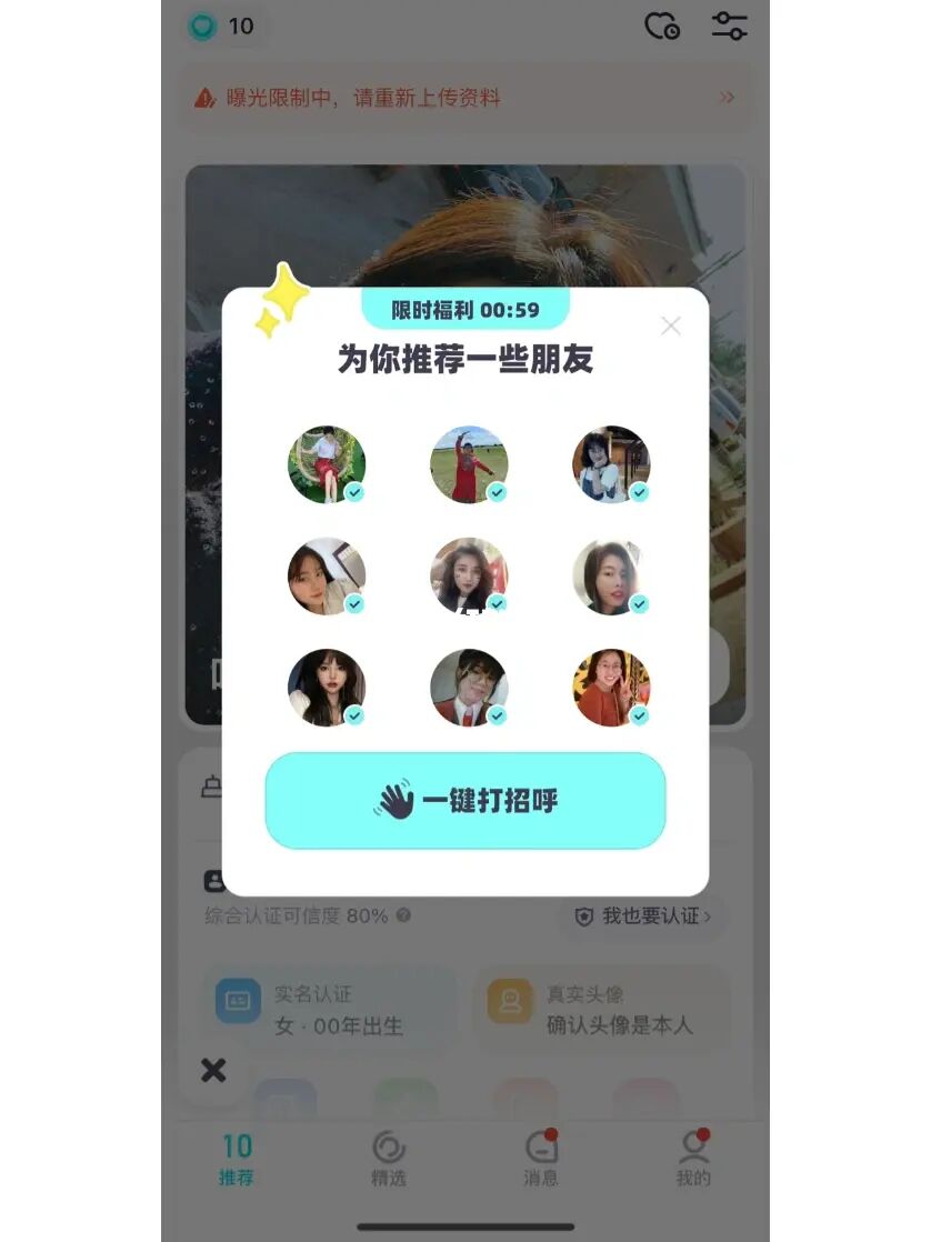 whatsapp最新版_最新版whatsapp下载_whatsapp最新版