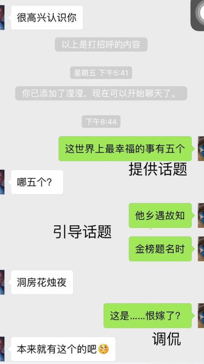 whatsapp如何聊天_whatsapp_whatsapp聊天软件