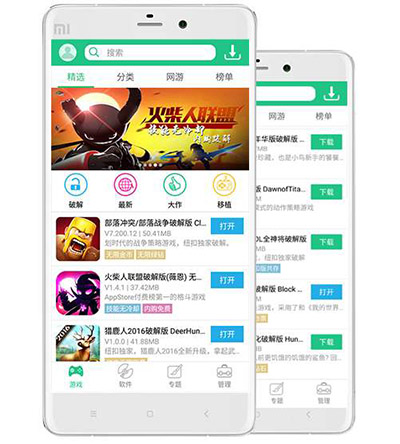 whatsapp官方中文正版_whatsapp官方版下载_无烦恼厨房游戏正版中文官方