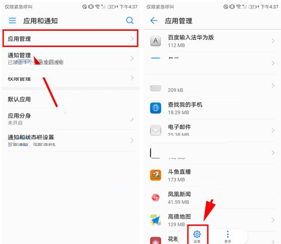正版下载233乐园_whatsapp正版下载_正版下载怪兽大乱斗