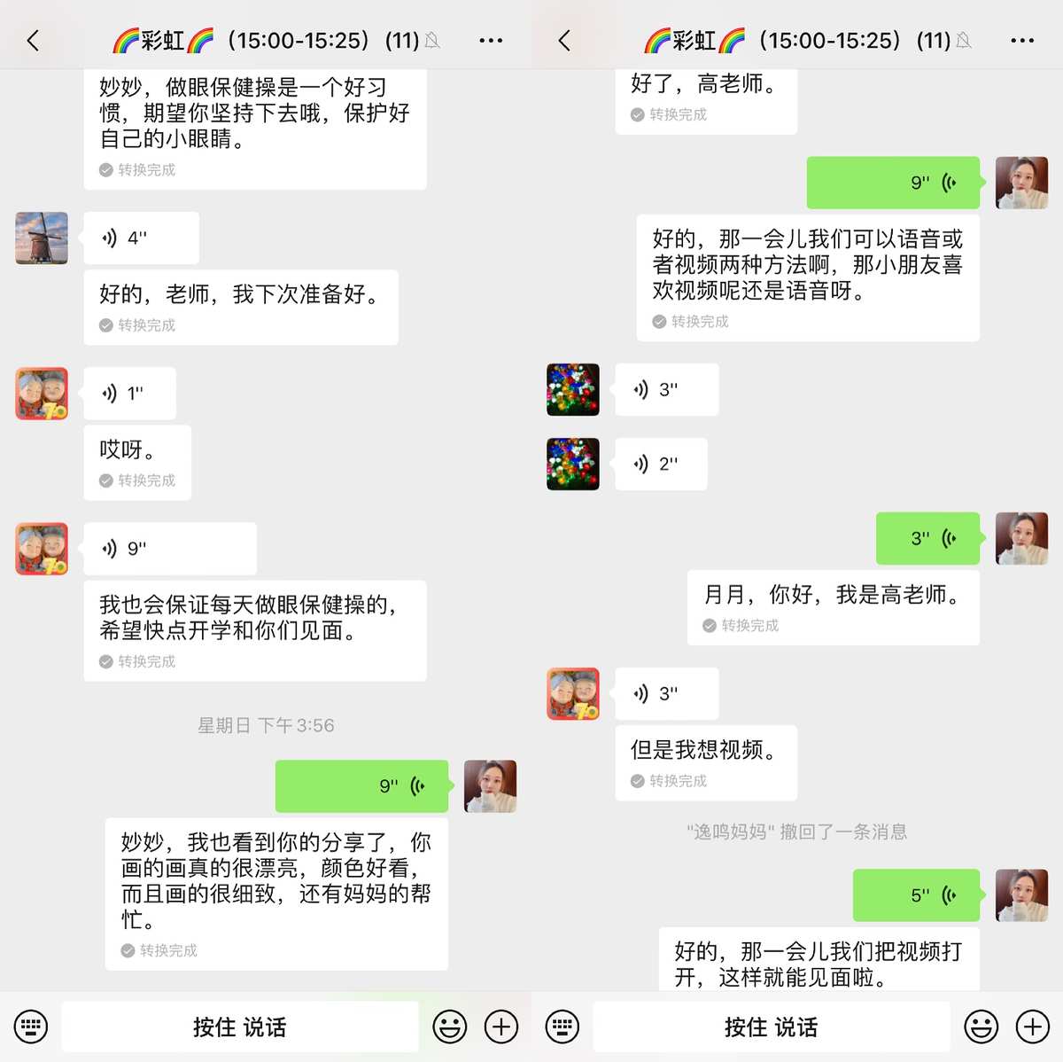 whatsapp最新版-全新whatsapp，告别卡顿，畅享