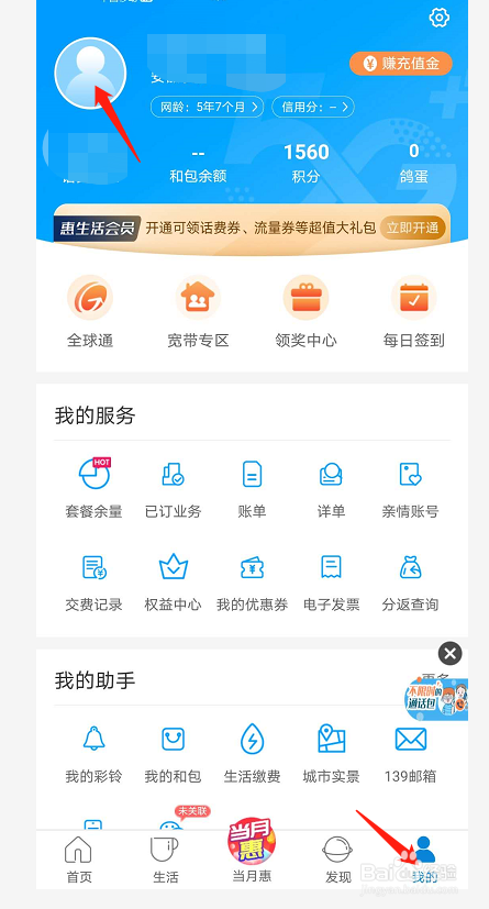 whatsapp怎么下载官网_官网下载软件_官网下载波克捕鱼