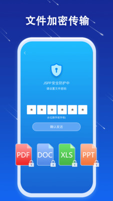 安卓版whatsapp下载_whatsapp安卓版_whatsapp安卓版