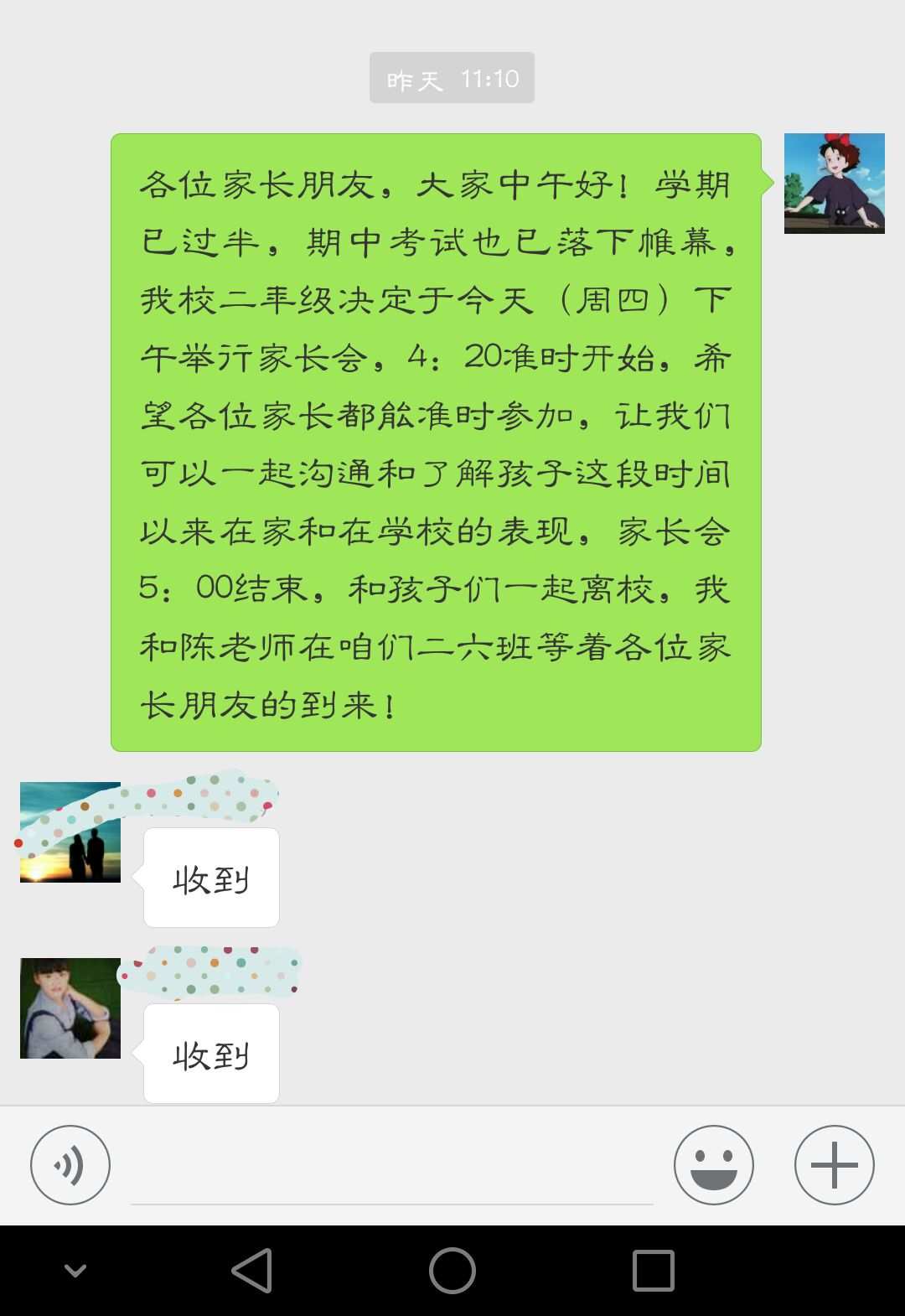 官方下载中国象棋_whatsapp官方下载_官方下载快手极速版