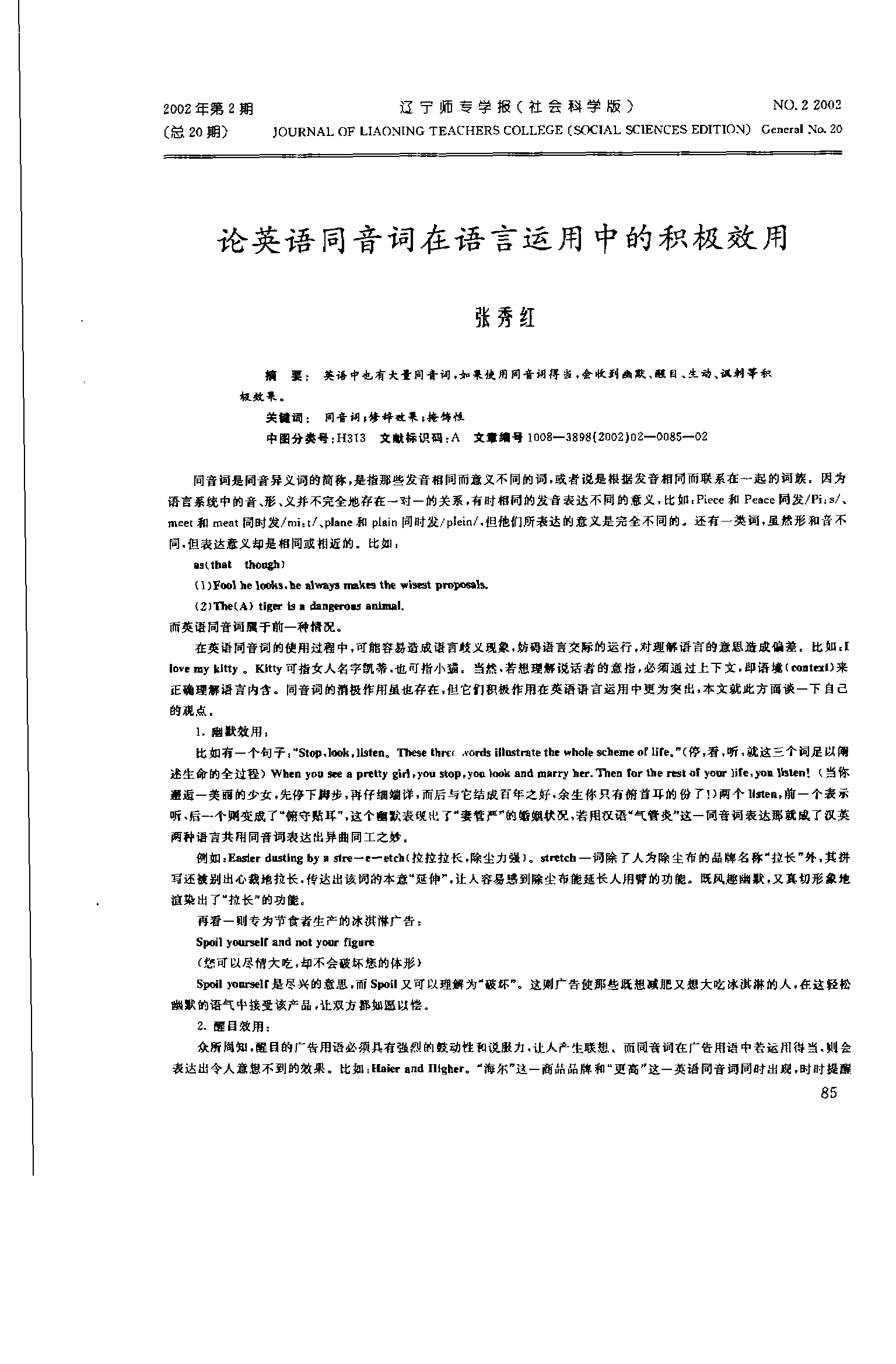 中文版手机SDR软件_中文版手机电子琴安装_whatsapp中文手机版