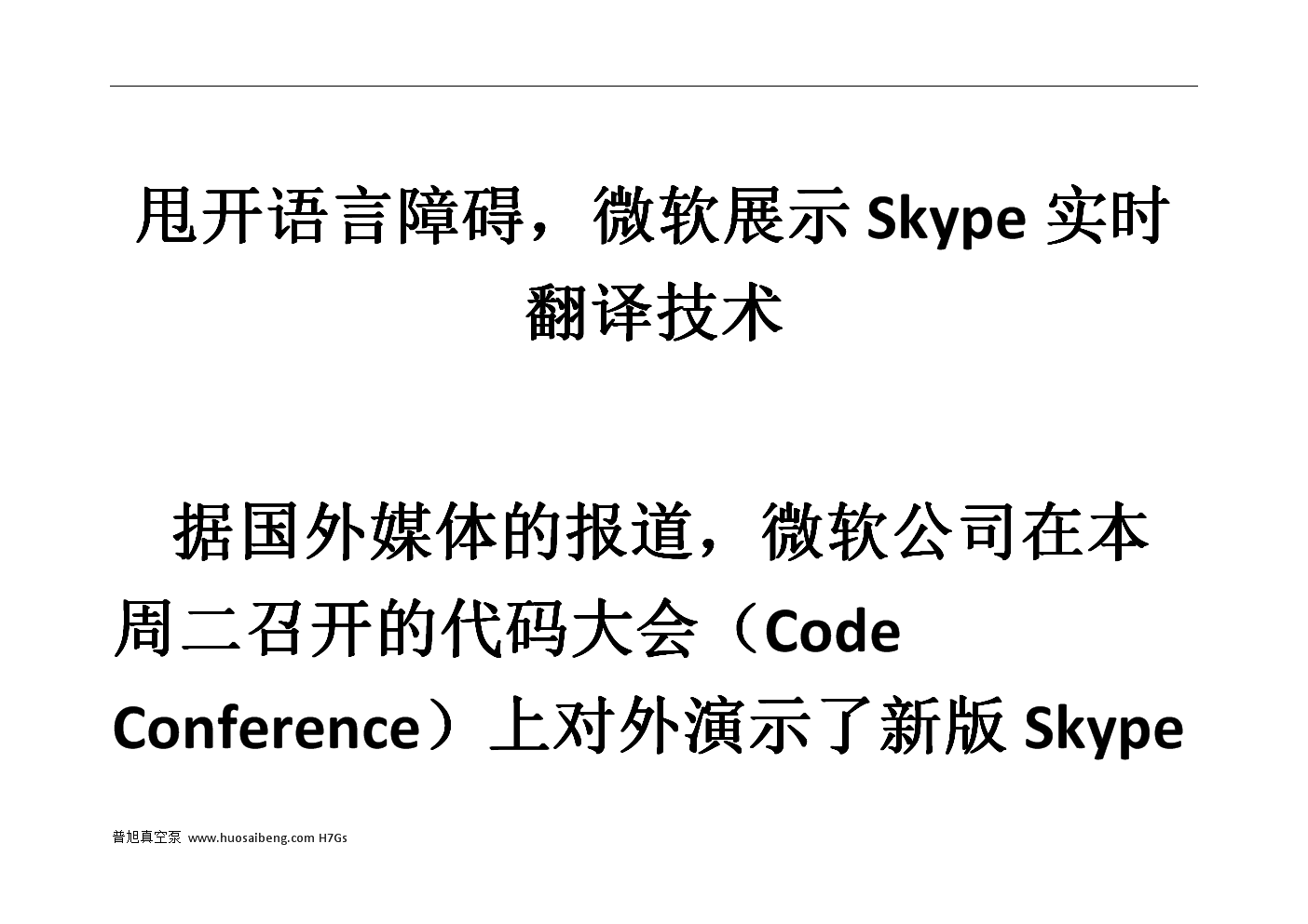 中文版手机SDR软件_中文版手机电子琴安装_whatsapp中文手机版
