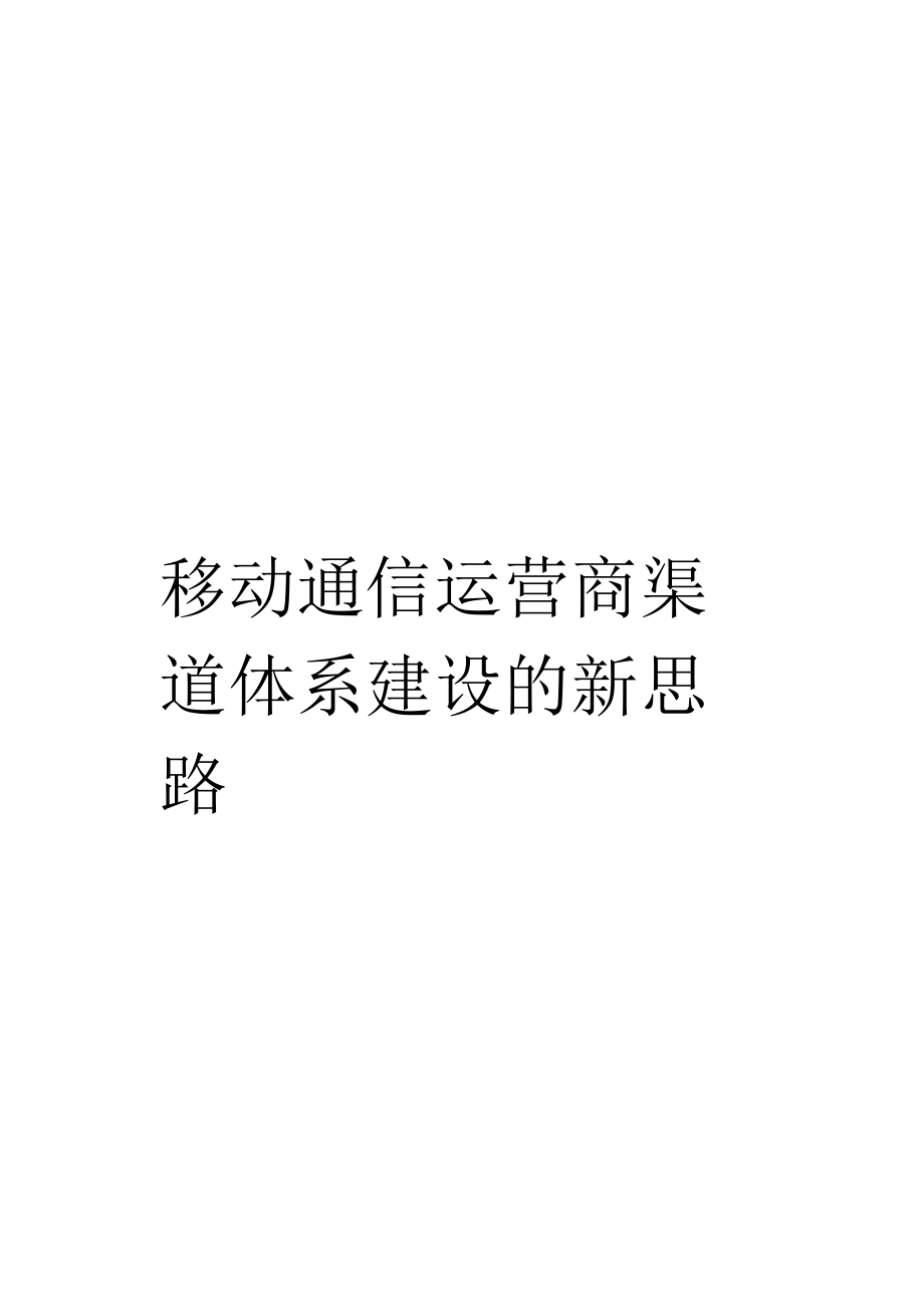 官方下载中国象棋_官方下载圣经_whatsapp官方下载