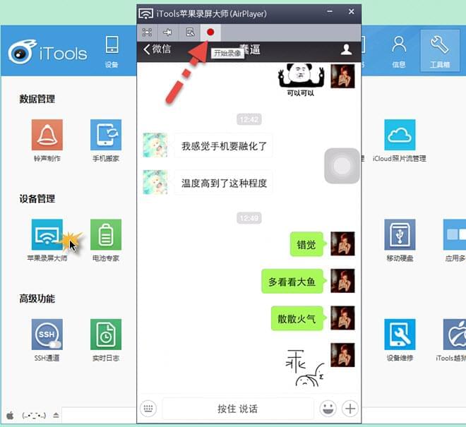 whatsapp安卓版_安卓版whatsapp下载_whatsapp安卓版